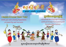 Happy New Year Khmer 2020